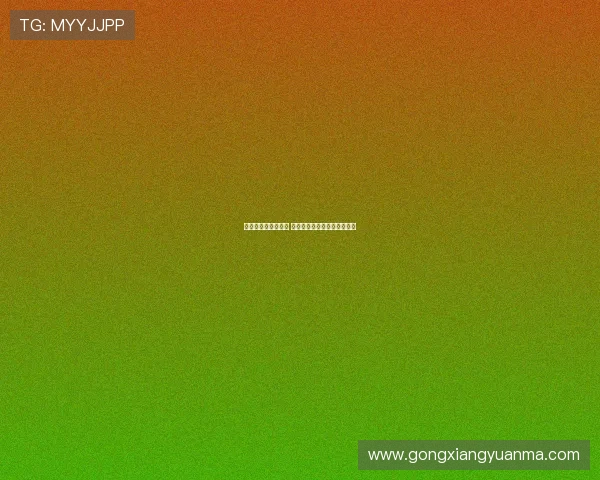 米兰高度关注霍伊伦 下周可能与其经纪人展开接触