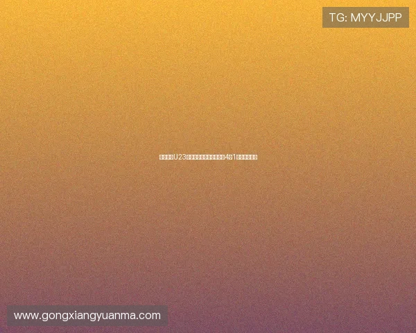 国际米兰U23友谊赛大胜普罗韦尔切利4比1展现强大实力