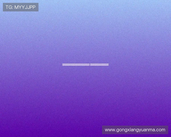 梦百合董事长坚持不让卞相壹参加梦百合杯 强调赛事需以公平公正为中心